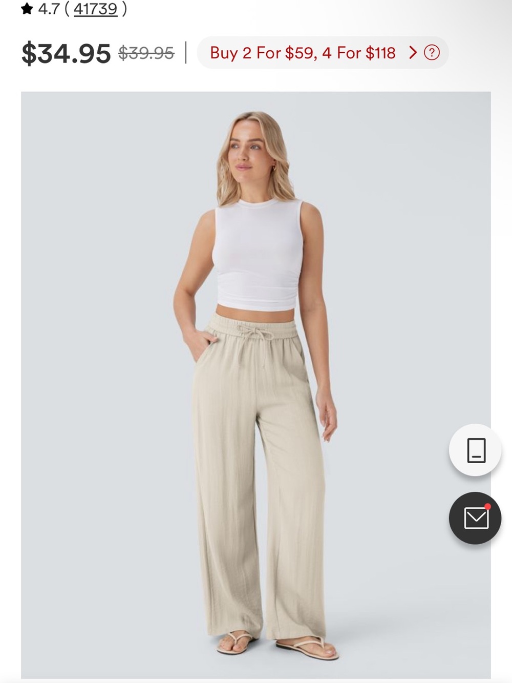 HALARA Wide-Leg Drawstring Pants in Light Beige